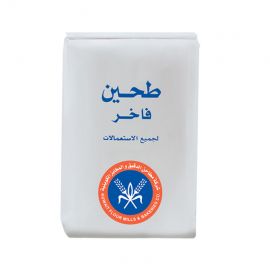Kuwait Flour Mills All Purpose Flour 2 Kg